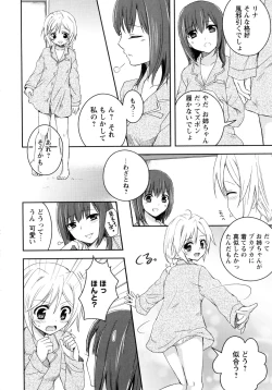 Page 6 of Shiro Yuri