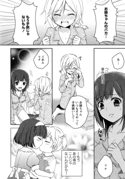 Page 8 of Shiro Yuri