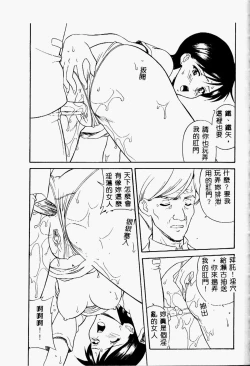 Page 113 of BREAK ON