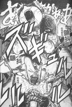 Page 126 of DeathFace