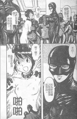 Page 20 of DeathFace