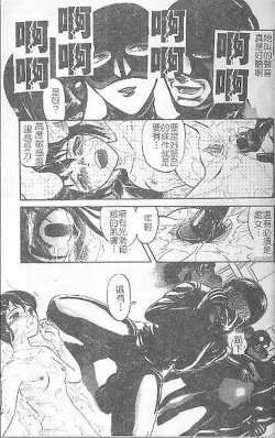 Page 24 of DeathFace