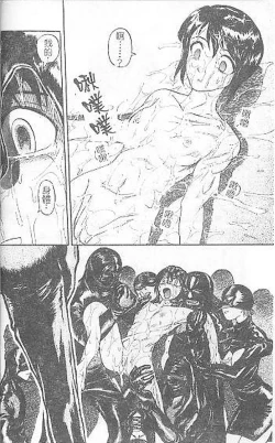 Page 27 of DeathFace