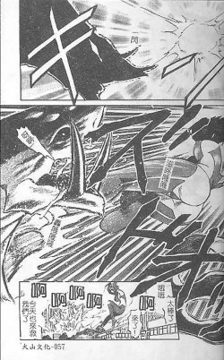 Page 55 of DeathFace