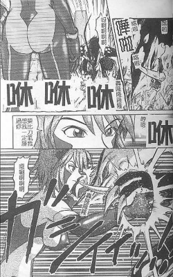 Page 57 of DeathFace