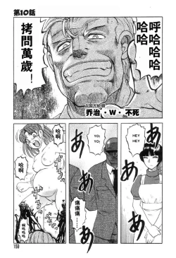 Page 158 of [氏賀Y太][麻衣的日常][漢化版]