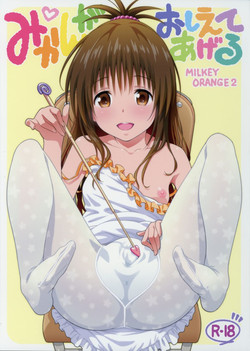 (COMIC1☆9) [sin-maniax (Todoroki Shin)] Mikan ga Oshiete Ageru MILKEY ORANGE 2 (To LOVE-Ru Darkness)