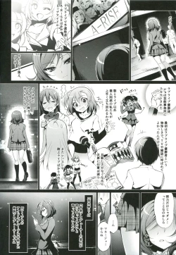 Page 3 of MAKIPET