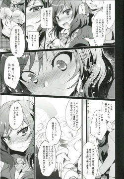 Page 6 of MAKIPET