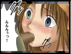 Page 3 of Sen no Yokubou ColoredPart Two