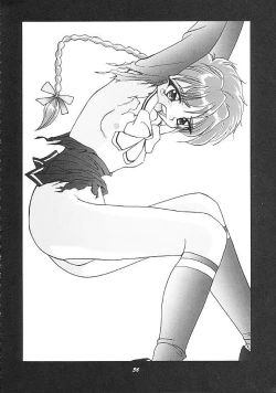 Page 35 of Human High-Light Film II Umi