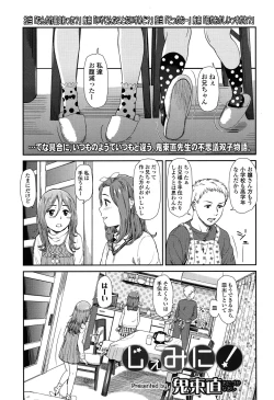 Page 188 of COMIC LO 2015-06