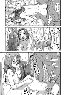 Page 209 of COMIC LO 2015-06