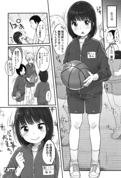 Page 31 of COMIC LO 2015-06