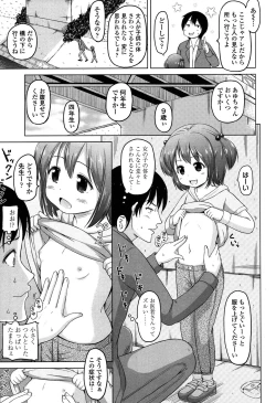 Page 341 of COMIC LO 2015-06