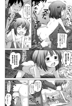 Page 352 of COMIC LO 2015-06