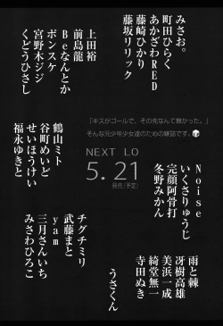 Page 419 of COMIC LO 2015-06