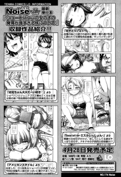 Page 53 of COMIC LO 2015-06