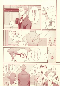 Page 14 of Mon chéri