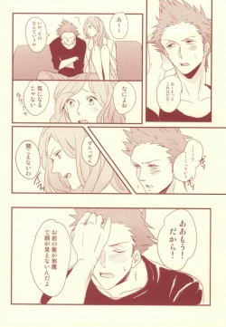 Page 22 of Mon chéri