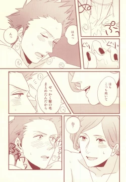 Page 27 of Mon chéri