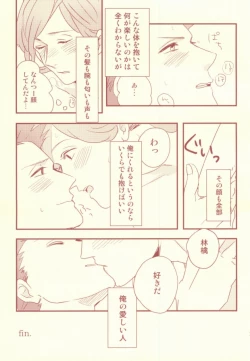 Page 29 of Mon chéri