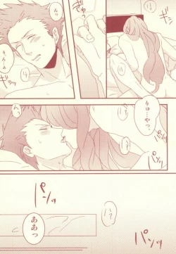 Page 7 of Mon chéri