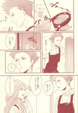 Page 9 of Mon chéri