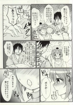 Page 4 of Koshimizu Sachiko to LoveLove H
