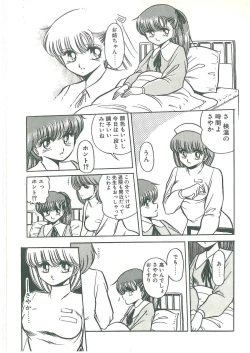 Page 113 of Reizoku Keiyakusho - Slave Contract