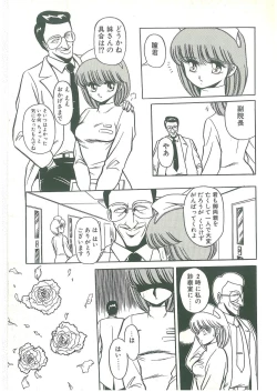 Page 115 of Reizoku Keiyakusho - Slave Contract