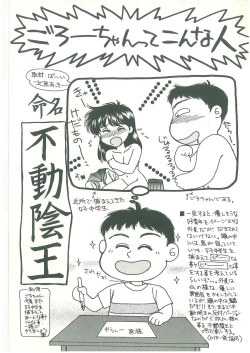 Page 180 of Reizoku Keiyakusho - Slave Contract