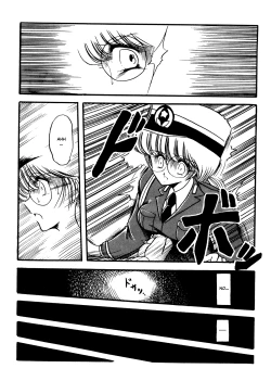 Page 68 of Reizoku Keiyakusho - Slave Contract