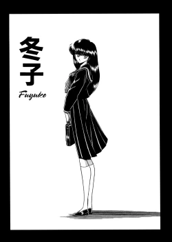 Page 7 of Reizoku Keiyakusho - Slave Contract