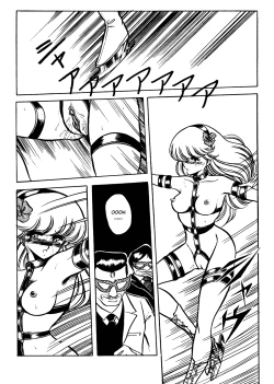 Page 93 of Reizoku Keiyakusho - Slave Contract