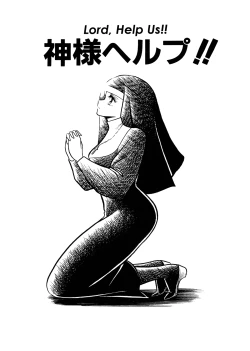 Page 99 of Reizoku Keiyakusho - Slave Contract