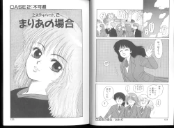 Page 137 of Misty Girl Extreme