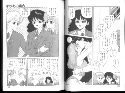 Page 144 of Misty Girl Extreme