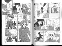 Page 149 of Misty Girl Extreme