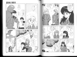 Page 150 of Misty Girl Extreme