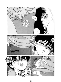 Page 21 of Misty Girl Extreme