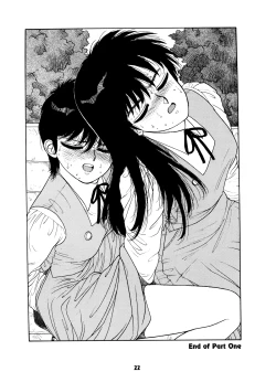 Page 22 of Misty Girl Extreme