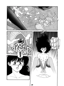Page 69 of Misty Girl Extreme