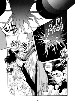 Page 76 of Misty Girl Extreme