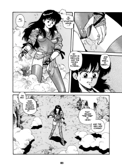 Page 83 of Misty Girl Extreme