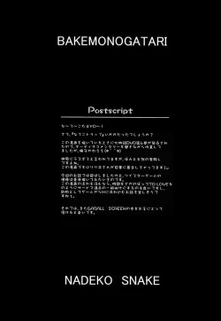 Page 21 of Nadeko Trap