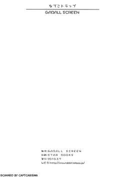 Page 22 of Nadeko Trap