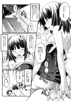 Page 9 of Nadeko Trap