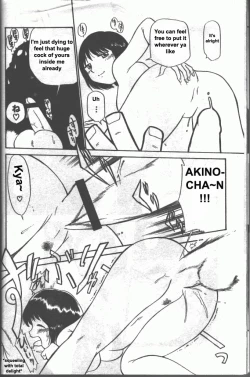 Page 39 of Inniku Koukan Nikki