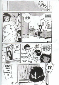 Page 8 of Inniku Koukan Nikki